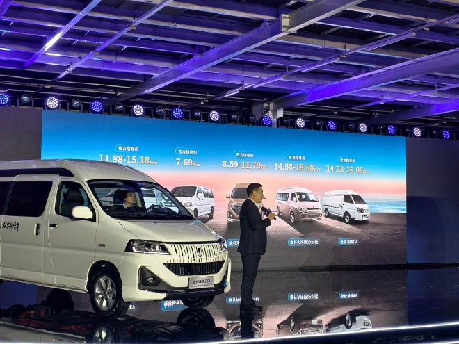 Jinbei Unveils 5 New Vehicles: EVs & 2026 Models with Exciting Features!