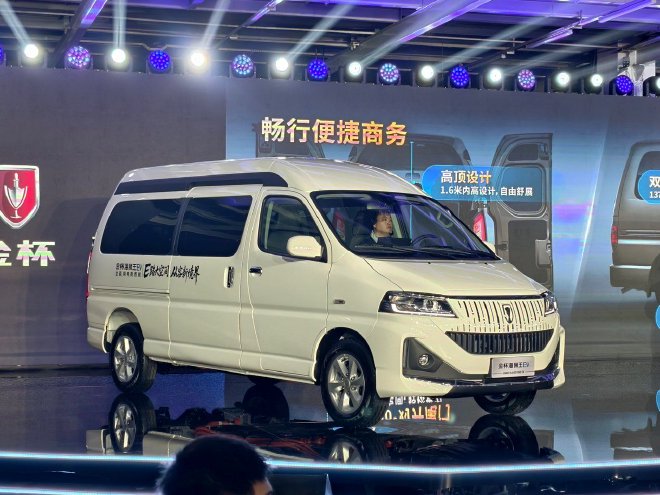 Jinbei Unveils 5 New Vehicles: EVs & 2026 Models with Exciting Features!