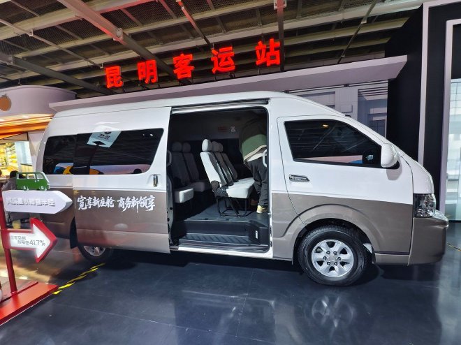 Jinbei Unveils 5 New Vehicles: EVs & 2026 Models with Exciting Features!