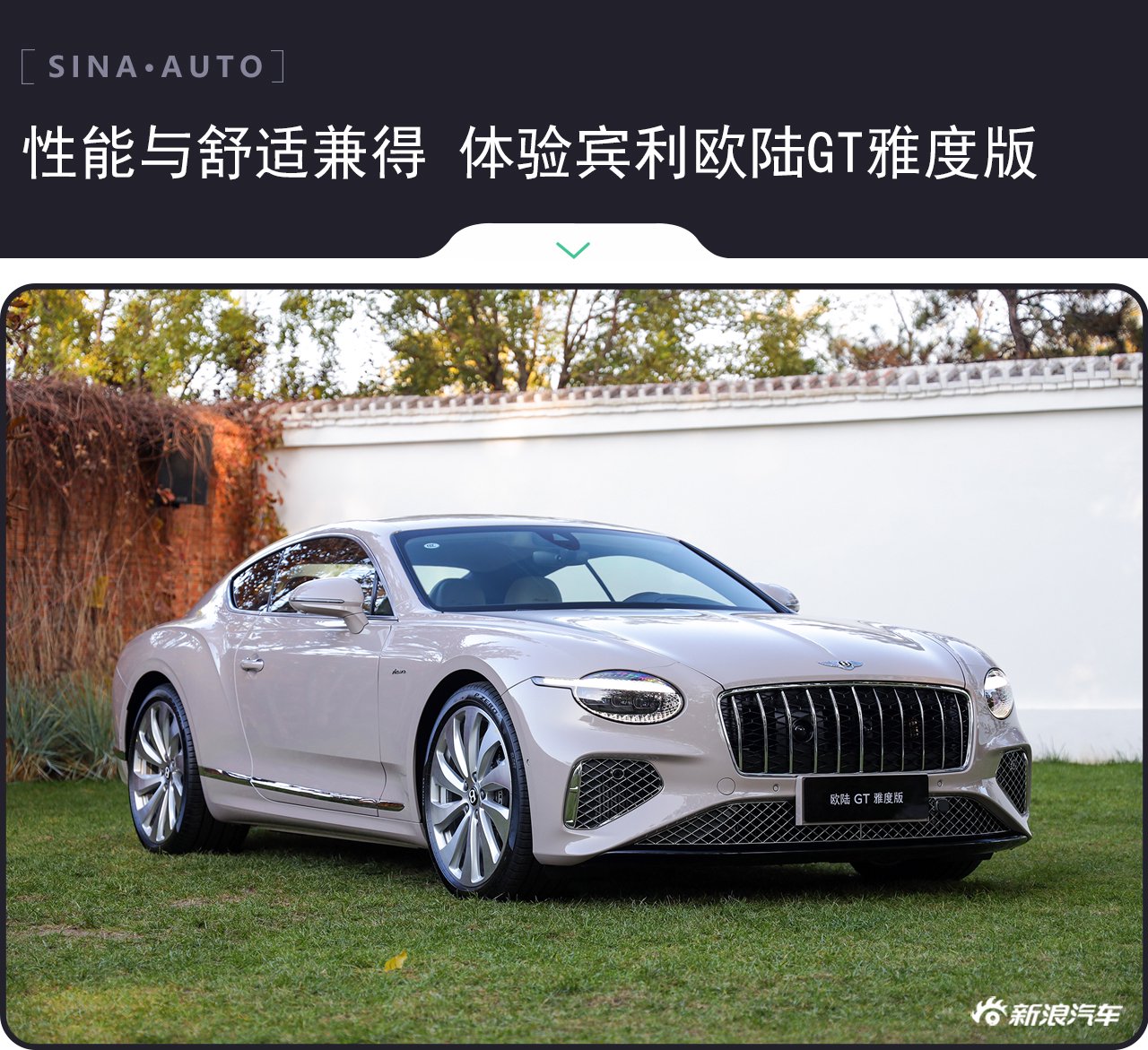 Discover the Luxurious Bentley Continental GT Azure: Performance Meets Elegance