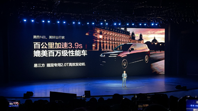 Discover the Tengshi N8L: A Game-Changer in Luxury Electric SUVs