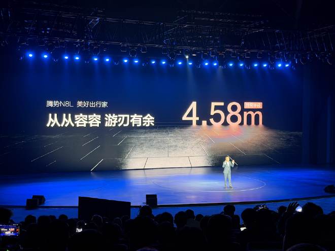 Discover the Tengshi N8L: A Game-Changer in Luxury Electric SUVs