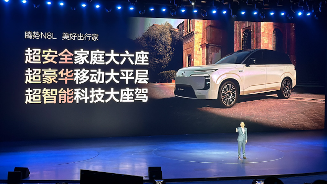 Discover the Tengshi N8L: A Game-Changer in Luxury Electric SUVs