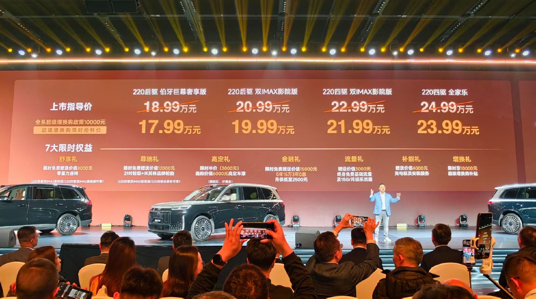 Discover Chery's Fengyun T11: A Luxurious Flagship SUV with Cutting-Edge Tech