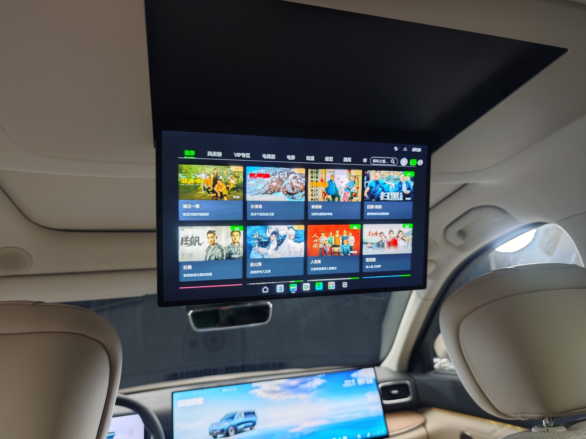 Discover Chery's Fengyun T11: A Luxurious Flagship SUV with Cutting-Edge Tech