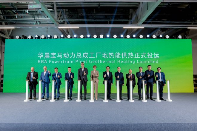 BMW's Geothermal Heating Project: A Green Revolution in Shenyang