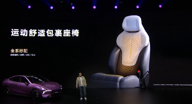 Discover the Changan Deep Blue L06: Stylish, Advanced, and Ready to Pre-Sell!