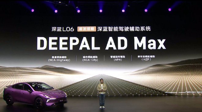 Discover the Changan Deep Blue L06: Stylish, Advanced, and Ready to Pre-Sell!