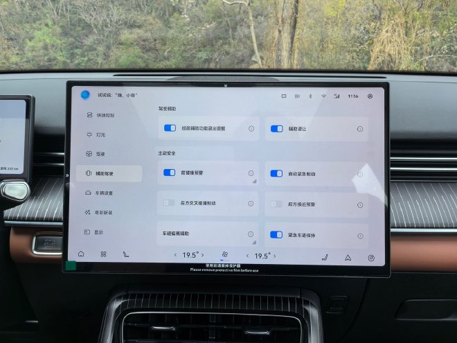 Discover the Fifth-Generation Chery Tiggo 8: Performance Meets Style