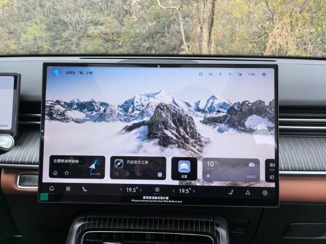 Discover the Fifth-Generation Chery Tiggo 8: Performance Meets Style